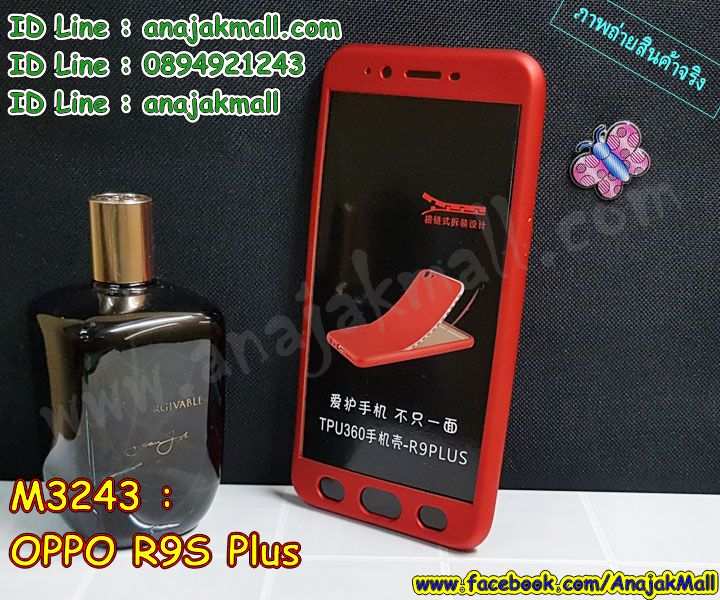 เคสประกบ OPPO R9s+ พร้อมส่ง,เคสสกรีน 3 มิติ oppo R9 s,เคสลาย 3D oppo R9s+,ฝาพับกระจกเงาออปโป R9s+,เคสประกบปั้มเปอร์ OPPO R9s+,กรอบบัมเปอร์เคสออปโป R9s+,เคส 2 ชั้น กันกระแทก OPPO R9s+,เคสโรบอทกันกระแทก OPPO R9s+,บัมเปอร์อลูมิเนียมออปโป R9s+,เคสกรอบบัมเปอร์ออปโป อาร์9เอส+,เคสบัมเปอร์สกรีนลาย OPPO อาร์9เอส+,เคสแต่งเพชรคริสตัลออปโป อาร์9เอส+,สั่งพิมพ์เคสลายการ์ตูน OPPO อาร์9เอส+,เคสตัวการ์ตูน OPPO อาร์9เอส+ ,เคสฝาพับประดับ OPPO อาร์9เอส+ ,เคสหนังประดับ OPPO อาร์9เอส+ ,เคสฝาพับแต่งเพชร OPPO r9s pro สวยๆ,เคสโลหะขอบอลูมิเนียมออปโป อาเก้าเอสโปร สวยๆ,เคสสายสะพาย OPPO r9s pro สวยๆ,เคสคริสตัล OPPO R9S PRO สวยๆ,เคสแต่งเพชร OPPO R9S PRO สวยๆ,เคสแต่งคริสตัล OPPO R9S PRO สวยๆ,เคสแข็งแต่งเพชร OPPO R9S PRO สวยๆ,เคสขวดน้ำหอม OPPO R9S PRO สวยๆ,กรอบโลหะ OPPO R9s+ ,เคสขอบอลูมิเนียม OPPO R9s+ ,เคสหูกระต่าย OPPO R9s+ ,เคสห้อยคอ OPPO R9s+,เคสยางประกอบหน้าหลังสีแดง อ๊อปโป้อาร์เก้าเอสพลัส,เคสยางประกบ พร้อมส่ง อาร์เก้าเอสโปร,เคสระบายความร้อน อ๊อปโป๊ อาร์เก้าเอสพลัส,pc ขอบยาง อ้อปโป้ อาเก้าเอสโปร,เคสยางหนาๆ ทนๆ อ้อปโป้ อาเก้าเอสโปร,เคสเรืองแสง อ้อปโป้ อาเก้าเอสโปร,เคสเกาะขอบ อ้อปโป้ อาเก้าเอสโปร,ไฮบริดเคส,เคชมือถือ พร้อมส่ง อ้อปโป้ r9s +,เคสหนังปิดรอบ อ้อปโป้ r9s +,กรอบฝาพับมีช่องบัตร อ้อปโป้ r9s +,เครทฝาพับโชว์หน้าจอ อ้อปโป้ r9s +,เครชมือถือ พิมพ์ลายการ์ตูน อ้อปโป้ r9s +,เครสการ์ตูนเรืองแสง อ้อปโป้ r9s pro,เคสระบายความร้อน อ้อปโป้ r9s pro,เคสพลาสติกนิ่ม อ้อปโป้ r9s plus,เคสแข็งคลุมรอบเครื่อง อ้อปโป้ r9s plus
